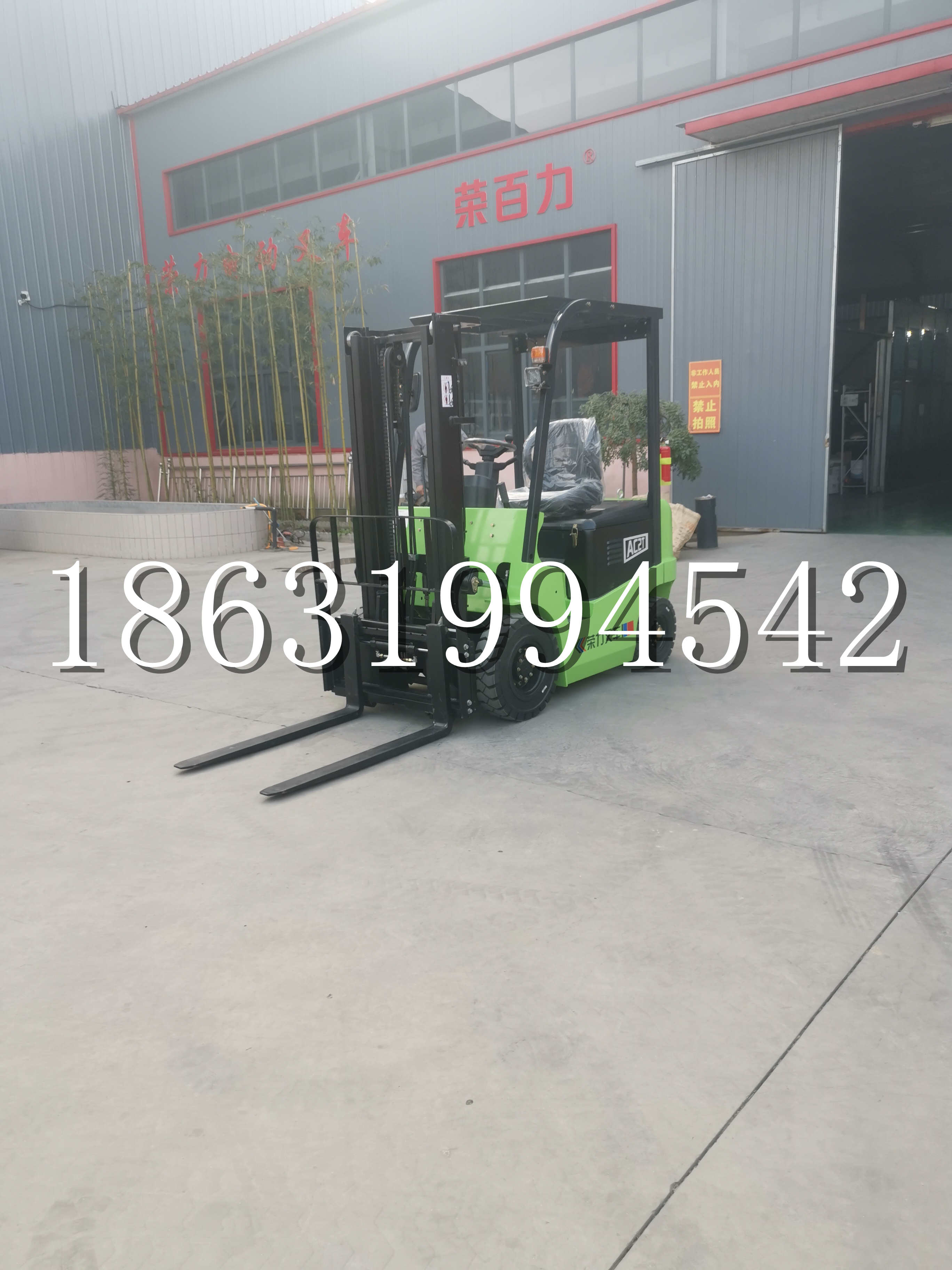 佛坪县优程2.5吨站驾式全电动液压搬运车3吨电动叉车锂电池托盘铲车地牛